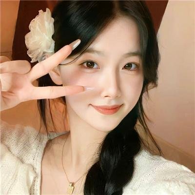 出手吧!女生